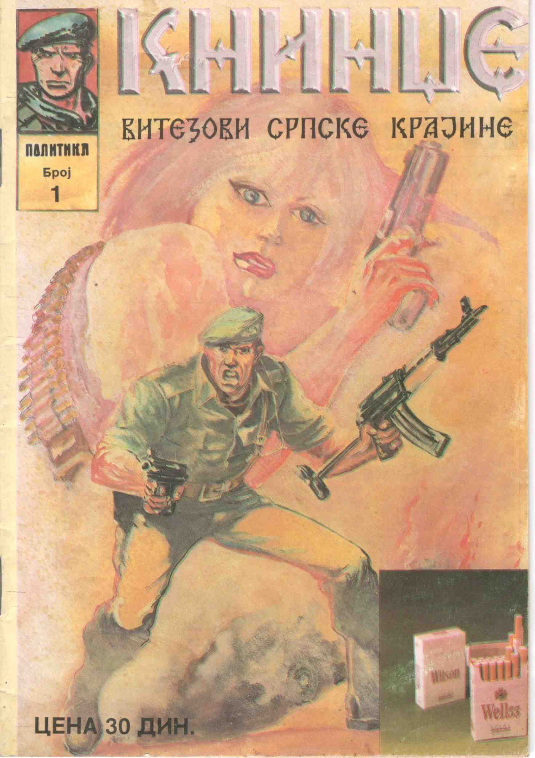 Knindže